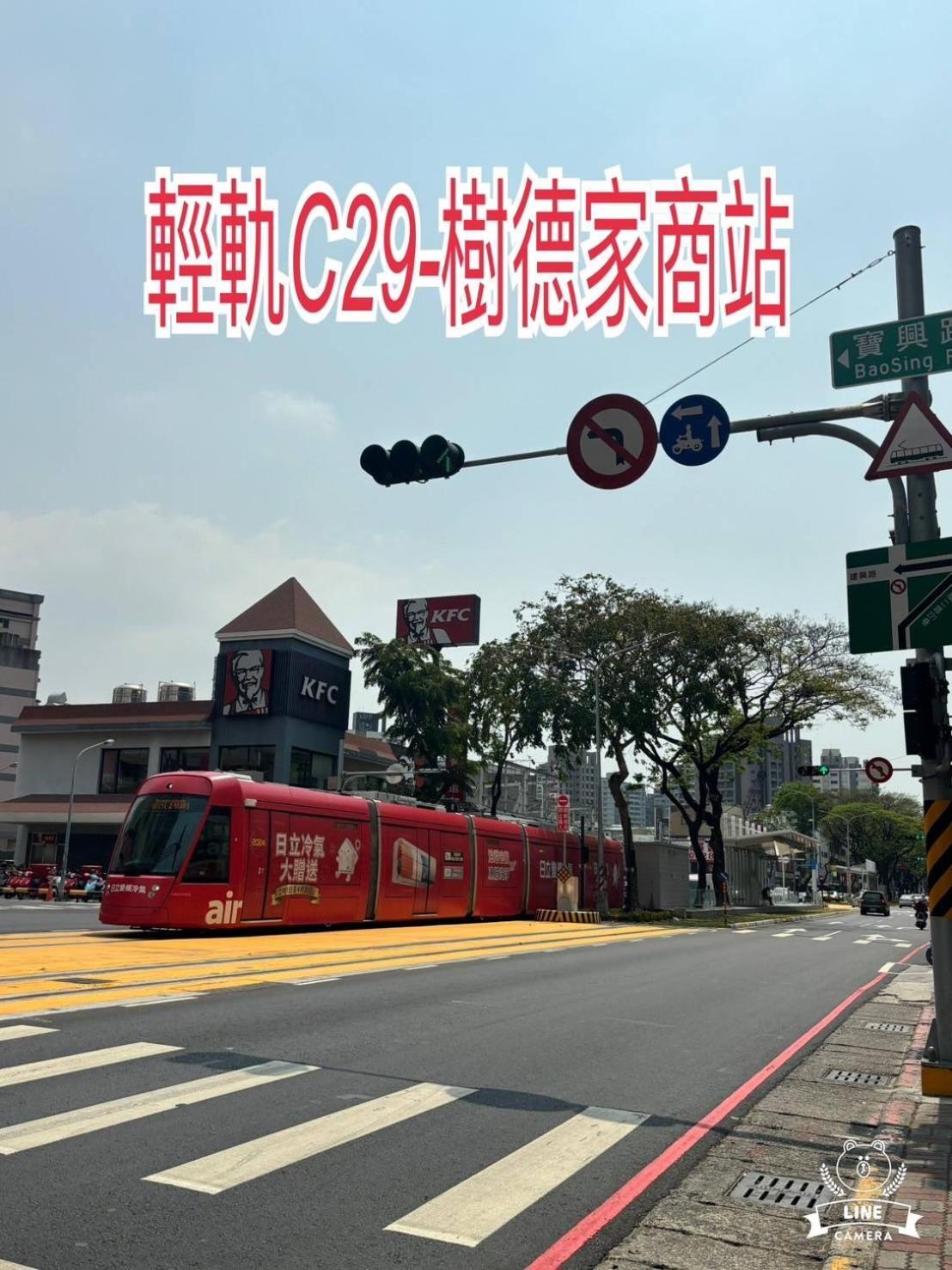 Hua Xiang Motel - Da Chang Kaohsiung Luaran gambar