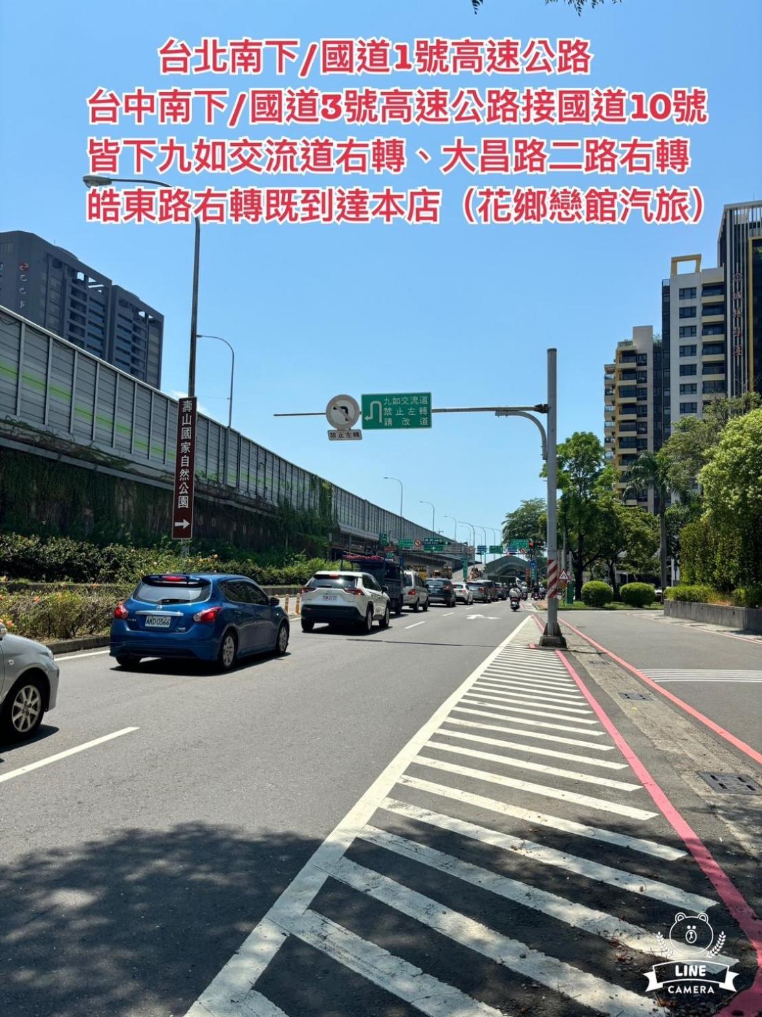 Hua Xiang Motel - Da Chang Kaohsiung Luaran gambar