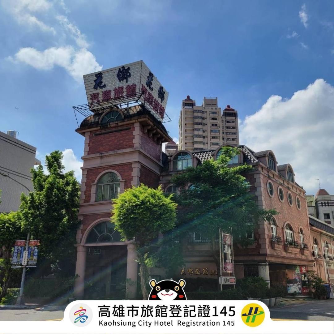 Hua Xiang Motel - Da Chang Kaohsiung Luaran gambar